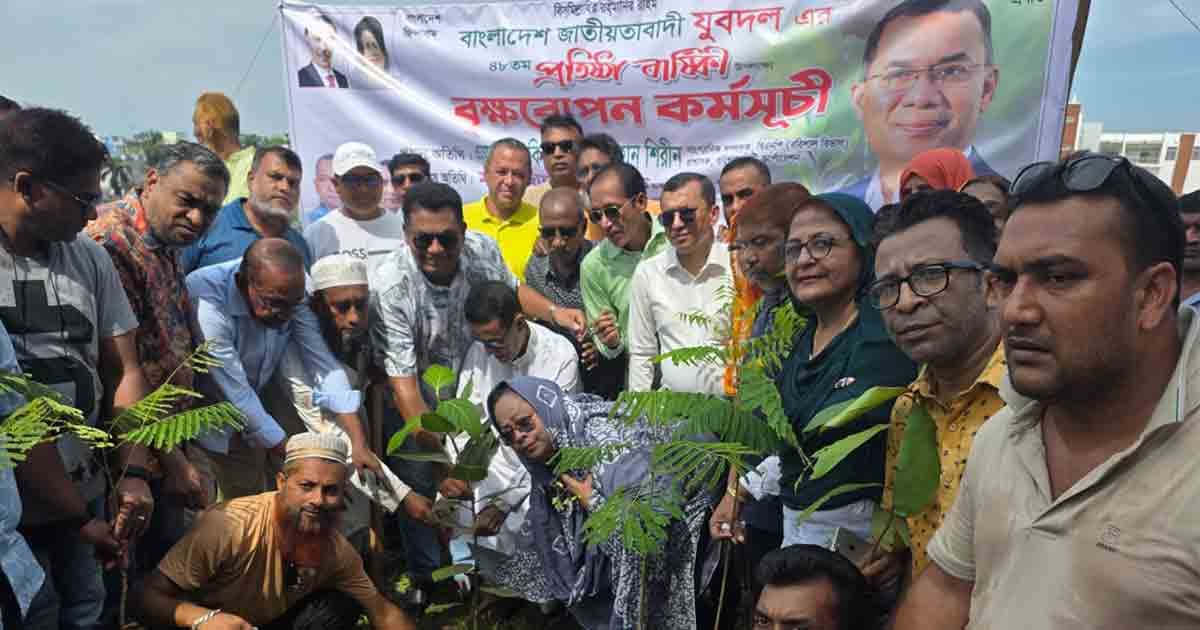 বরিশালে যুবদলের বৃক্ষরোপণ কর্মসূচি