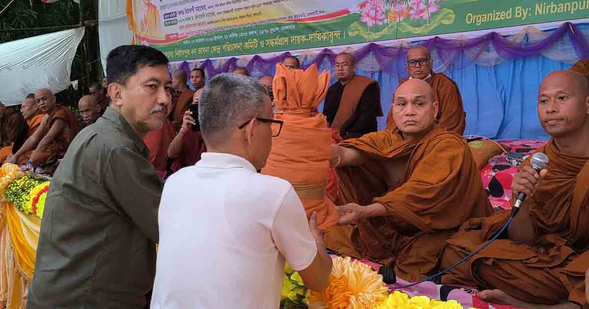 রাঙামাটিতে কঠিন চীবর দান ও মহাস্থবির বরণ