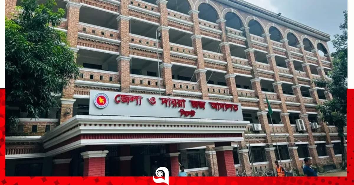 সিলেটে শিশু ধর্ষণ মামলায় যাবজ্জীবন