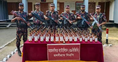শেরপুর সীমান্তে মদ উদ্ধার