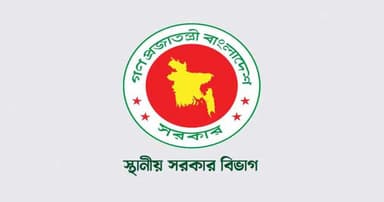 ইউনিয়ন পরিষদ পুনর্গঠন ও বিভক্তকরণ কার্যক্রম স্থগিত