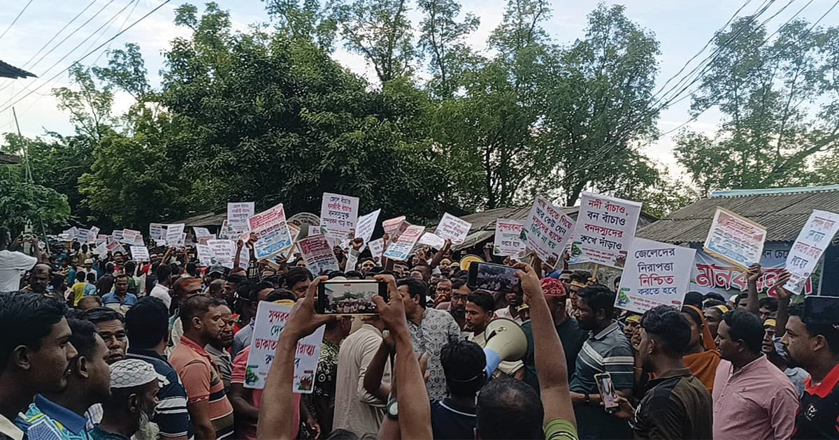 বনদস্যুদের দৌরাত্ম্য বন্ধের দাবিতে উপকূলে গণমিছিল