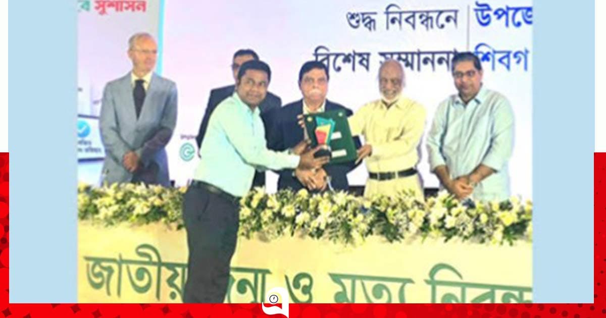 সারাদেশে শ্রেষ্ঠ ইউএনও মাজহারুল ইসলাম