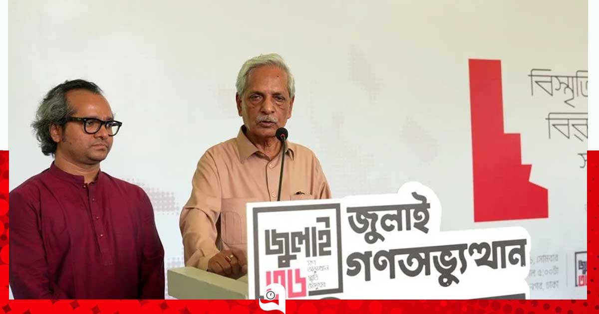 জুলাই গণঅভ্যুত্থানের স্মৃতি ধরে রাখতে শিল্পীদের ভূমিকা গুরুত্বপূর্ণ: সংস্কৃতিমন্ত্রী