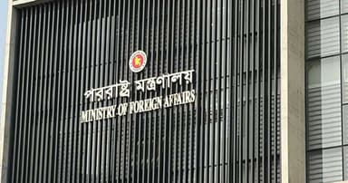 সৌদি আরবে হুতি হামলার তীব্র নিন্দা বাংলাদেশের