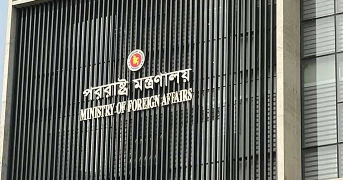 সৌদি আরবে হুতি হামলার তীব্র নিন্দা বাংলাদেশের