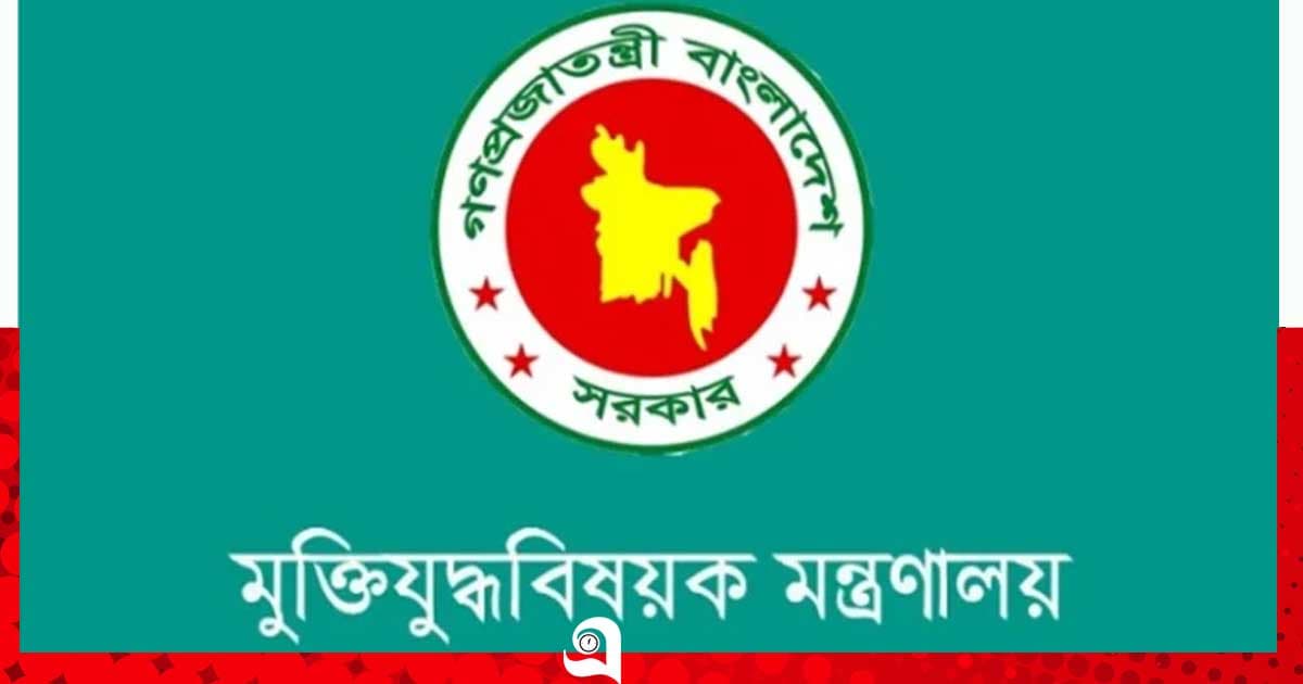 বীর মুক্তিযোদ্ধাদের দাফন-সৎকারে ৯ কোটি ৪৯ লাখ টাকা বরাদ্দ
