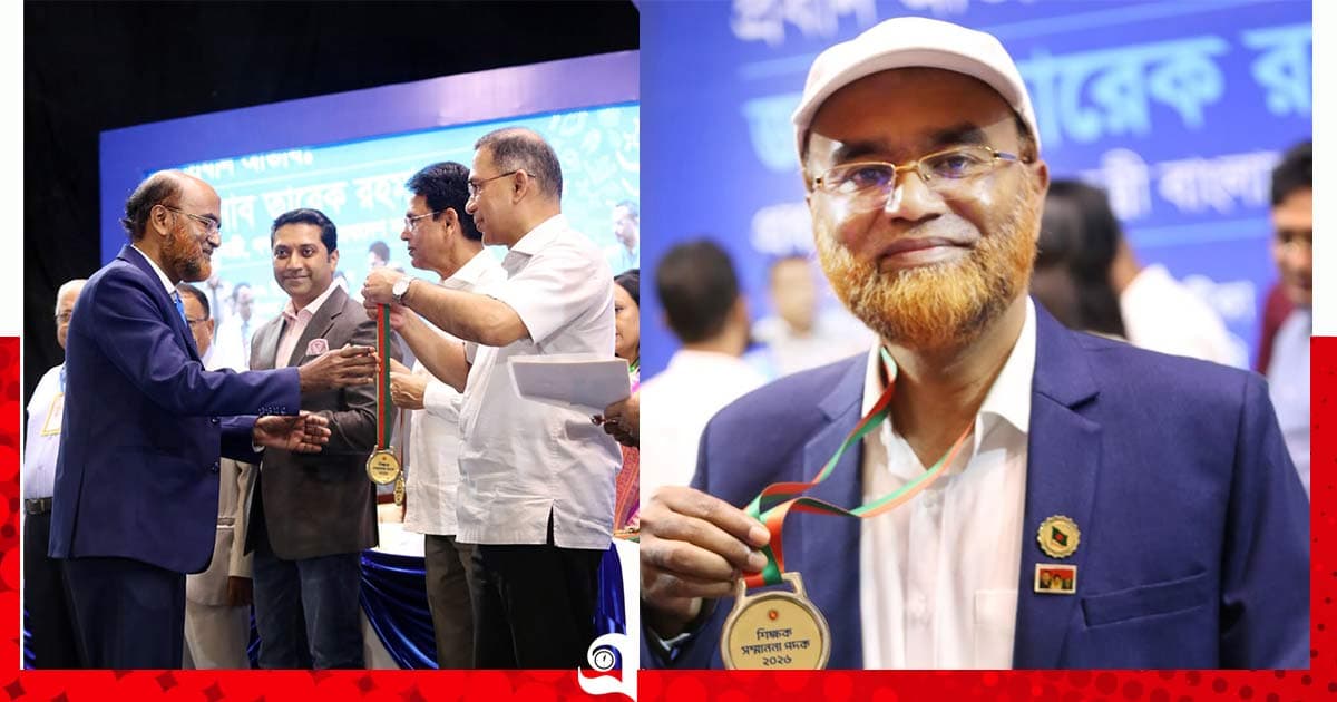 প্রধানমন্ত্রীর গুণী শিক্ষক সম্মাননা পেলেন নোবিপ্রবির অধ্যাপক