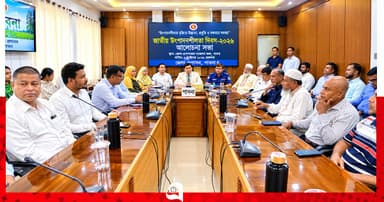 পাবনায় জাতীয় উৎপাদনশীলতা দিবস পালিত