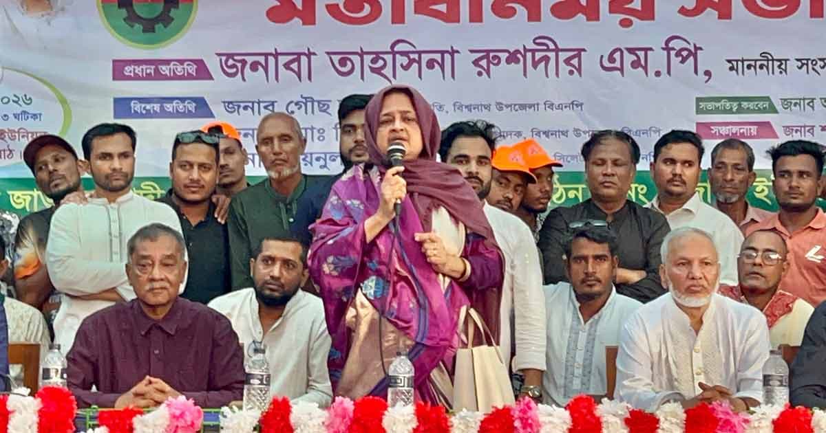 ‘বিশ্বনাথ-ওসমানীনগরের কোনো এলাকা উন্নয়নবঞ্চিত থাকবে না’