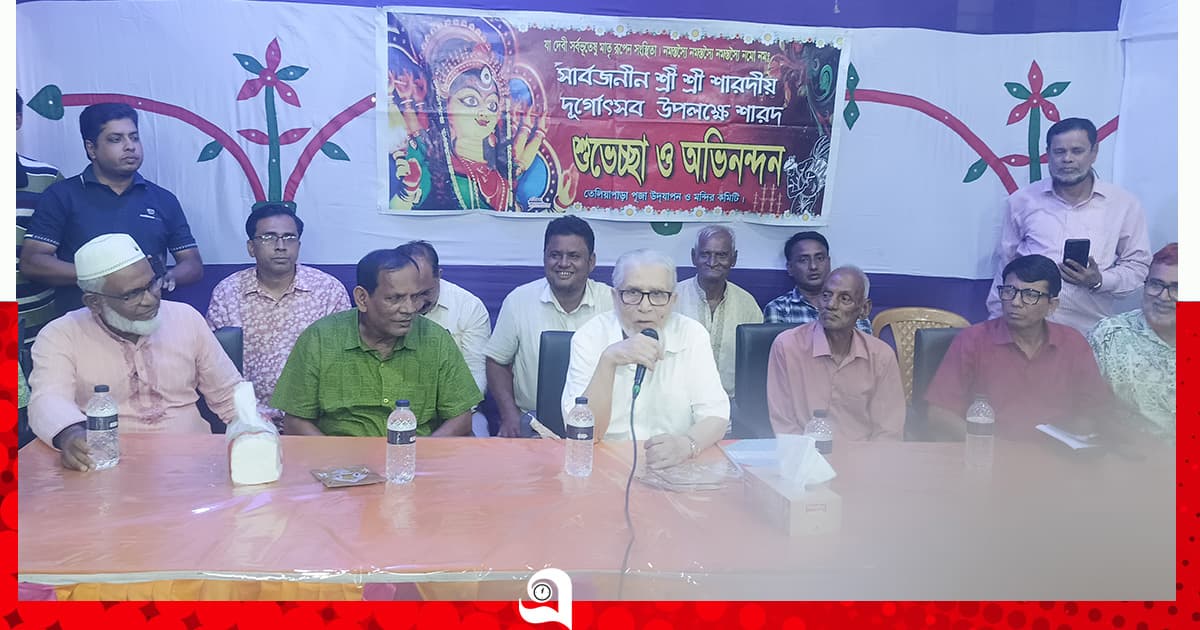 ‘কেউ সংখ্যালঘু বা সংখ্যাগুরু নয়, সবাই সমান নাগরিক’