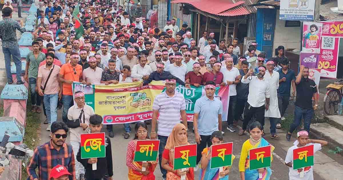 পিরোজপুরে যুবদলের প্রতিষ্ঠাবার্ষিকী পালন