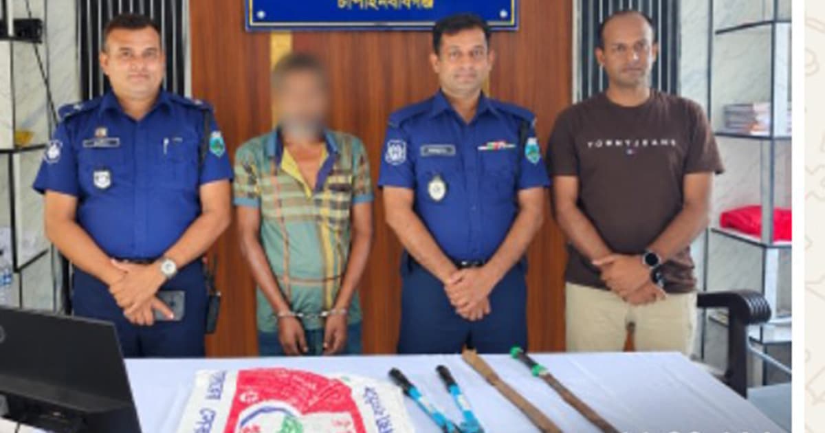 ডাকাতির প্রস্তুতি, অস্ত্রসহ গ্রেপ্তার ১