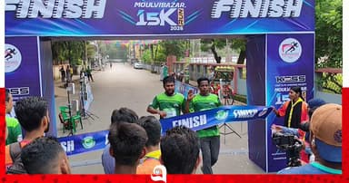 মৌলভীবাজারে দৌড় প্রতিযোগিতা