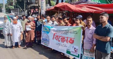 মমেক হাসপাতালে রোগীদের ভোগান্তির প্রতিবাদে বিক্ষোভ