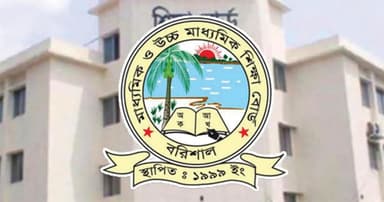 পাসের হারে বরিশাল বিভাগে শীর্ষে পিরোজপুর