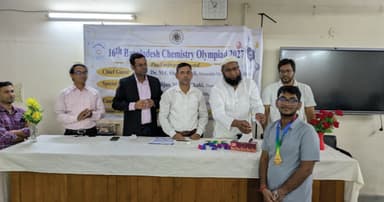 বেরোবিতে রসায়ন অলিম্পিয়াডের প্রাথমিক পর্ব অনুষ্ঠিত