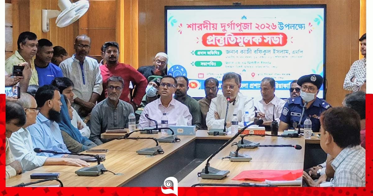সারিয়াকান্দিতে দুর্গাপূজা উপলক্ষে প্রস্তুতি সভা