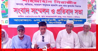 ‘মিথ্যা মামলার’ অভিযোগে সংবাদ সম্মেলন