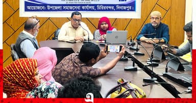 চিরিরবন্দরে ফ্যামিলি কার্ড নিয়ে প্রেস কনফারেন্স