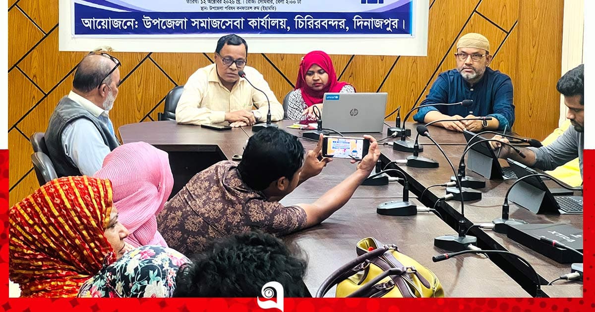 চিরিরবন্দরে ফ্যামিলি কার্ড নিয়ে প্রেস কনফারেন্স