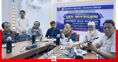কুলাউড়ায় ফ্যামিলি কার্ড বিষয়ক প্রেস কনফারেন্স