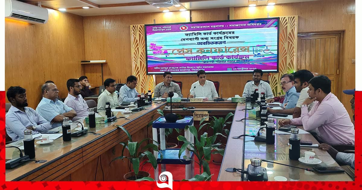 পিরোজপুরে ফ্যামিলি কার্ড নিয়ে প্রেস কনফারেন্স