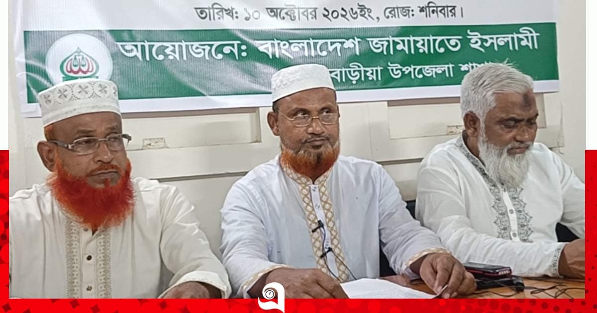মিথ্যা তথ্য প্রচারের অভিযোগে সংবাদ সম্মেলন