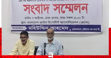 জুট মিলের যন্ত্রপাতি লুটের অভিযোগে সংবাদ সম্মেলন
