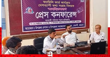 বেতাগীতে ফ্যামিলি কার্ড নিয়ে প্রেস কনফারেন্স