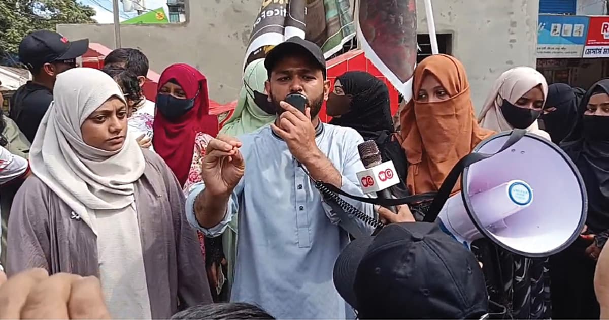 রায়পুরে ইনকিলাব মঞ্চের বিক্ষোভ, তিন দফা দাবি