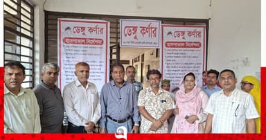 বগুড়ায় হাসপাতাল পরিদর্শনে জনপ্রতিনিধি
