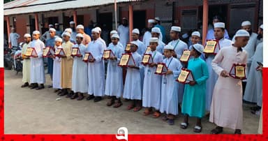 খানসামায় কোরআন প্রতিযোগিতা ও পুরস্কার বিতরণ