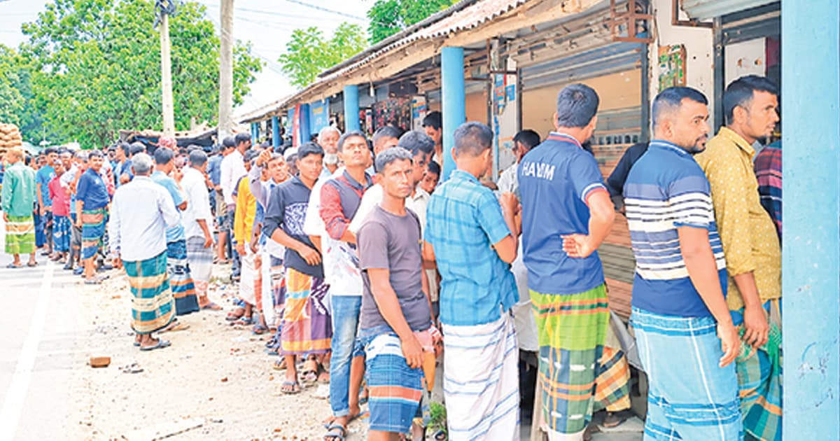 অপেক্ষার লাইন দীর্ঘ হয় মেলে না সার
