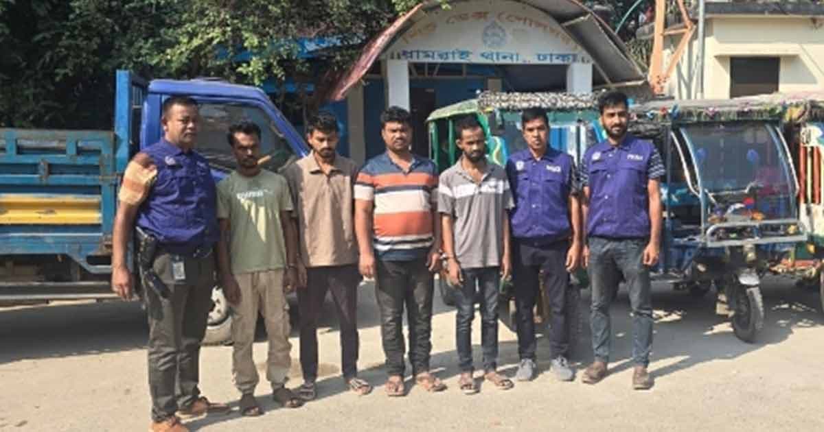 ধামরাইয়ে ইজিবাইক গ্যারেজে ডাকাতি, গ্রেপ্তার ৪