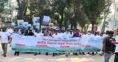 জামালপুরে নিরাপদ সড়ক দিবস পালিত
