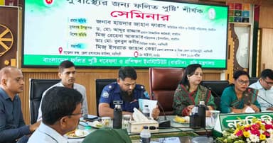 নরসিংদীতে সুস্বাস্থ্য ও পুষ্টি নিয়ে সেমিনার
