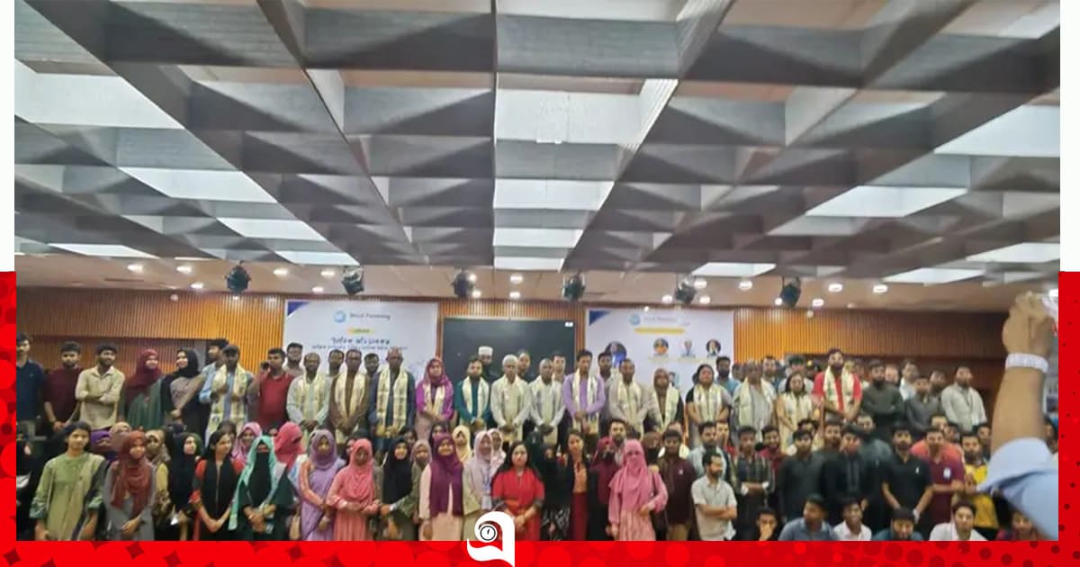 জবিতে ‘নৈতিক অভিভাবকত্ব’ বিষয়ক সেমিনার