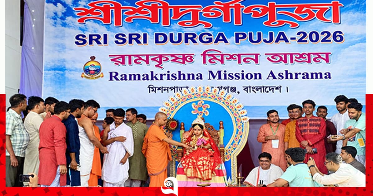 নারায়ণগঞ্জে কুমারী পূজায় দেবীরূপে শ্রেয়সী