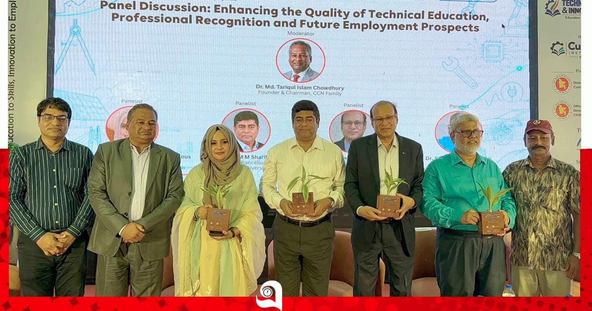 ‘বেকারত্ব কমাতে দক্ষতাভিত্তিক শিক্ষা জরুরি’