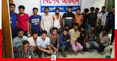 সোনারগাঁয়ে বিশেষ অভিযান, গ্রেপ্তার ২১