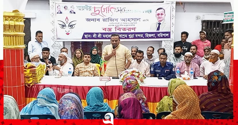 ধর্ম-বর্ণ নির্বিশেষে মিলেমিশে থাকার আহ্বান প্রতিমন্ত্রীর