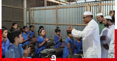 টিনের বেড়ার বিদ্যালয়ে আধুনিক পরিবেশের অপেক্ষা