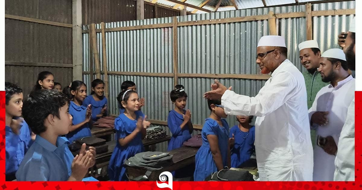 টিনের বেড়ার বিদ্যালয়ে আধুনিক পরিবেশের অপেক্ষা