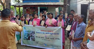 মধ্যনগরে ‘সুলতানার স্বপ্ন’ পাঠ ও সাংস্কৃতিক অনুষ্ঠান