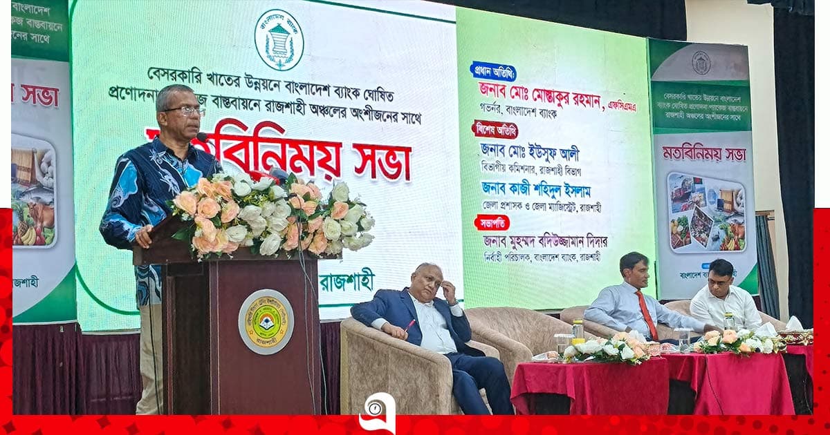 পাচার হওয়া টাকা ফেরাতে টাস্কফোর্স: গভর্নর