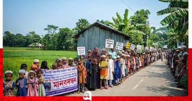 তজুমদ্দিনে শিক্ষক-শিক্ষার্থীদের মানববন্ধন