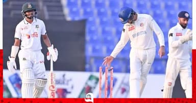 আফগানদের বিপক্ষে চাপে বাংলাদেশ