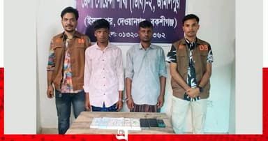 বকশীগঞ্জে জাল ডলার সদৃশ নোটসহ গ্রেপ্তার ২