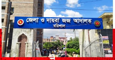 মাদক মামলায় ২ জনের যাবজ্জীবন